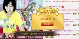 辣椒老号主播照片