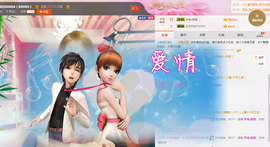 云淡风轻666666主播照片