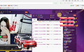 7081477主播照片