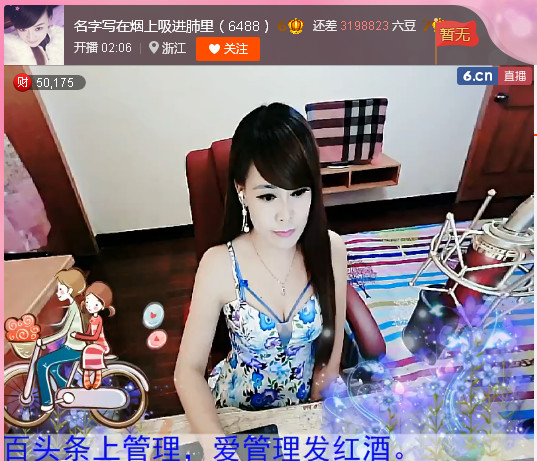 亲切家族的图片