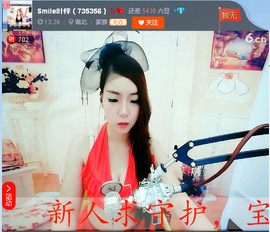 亲切家族主播照片