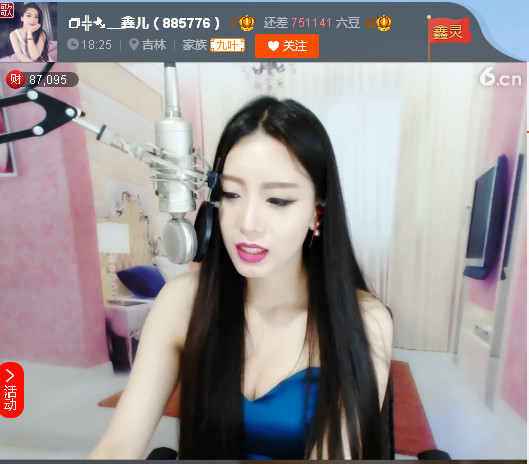 亲切家族的图片