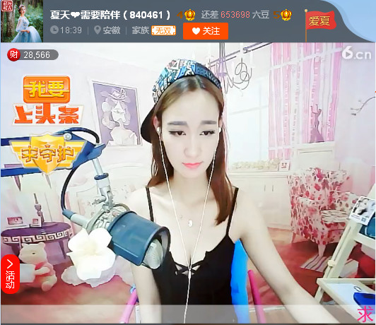 亲切家族的图片