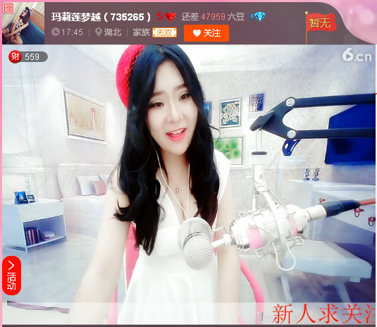 亲切家族的图片