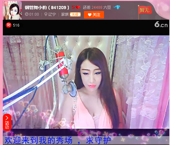 亲切家族的图片