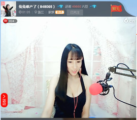 亲切家族主播照片