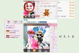 35323❥果果╰╯主播照片