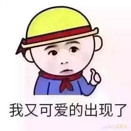 小甜甜求升冠主播照片