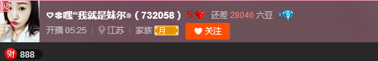 ‘安然anr的主播照片