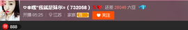 ‘安然anr主播照片
