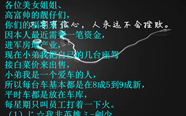酒干淌卖无，我醉了主播照片
