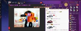 ♫琉璃♫鱼家妹子主播照片