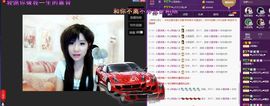 ♫琉璃♫鱼家妹子主播照片