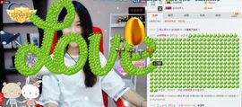 ∠*玉灬儿）つ主播照片