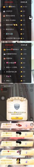 你的冰心回来了主播照片