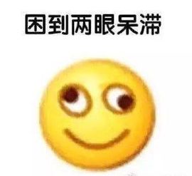 ✿灬小小小小小茉莉主播照片