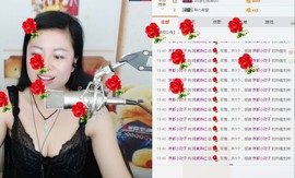 姹紫燕红主播照片
