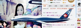 你的冰心回来了主播照片