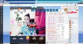 冷憶依然主播照片