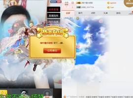 姹紫燕红主播照片