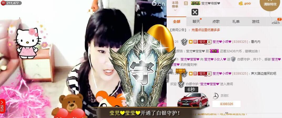 莹児❤谢谢你们了❤的主播照片