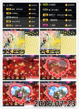╭ァ庅丶娜暂停播主播照片