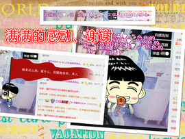妈妈说名字长了很牛x主播照片