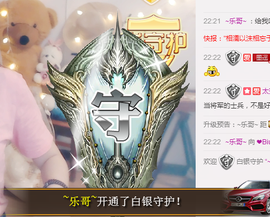 墨遥🎤不回来啦主播照片