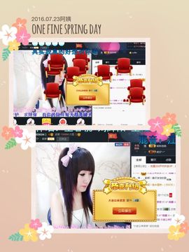 ☆*.☆～主播照片