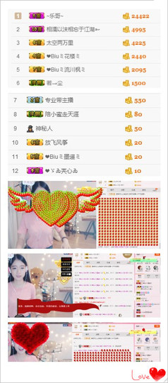 墨遥🎤不回来啦主播照片