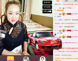 不粘人的小妖精主播照片