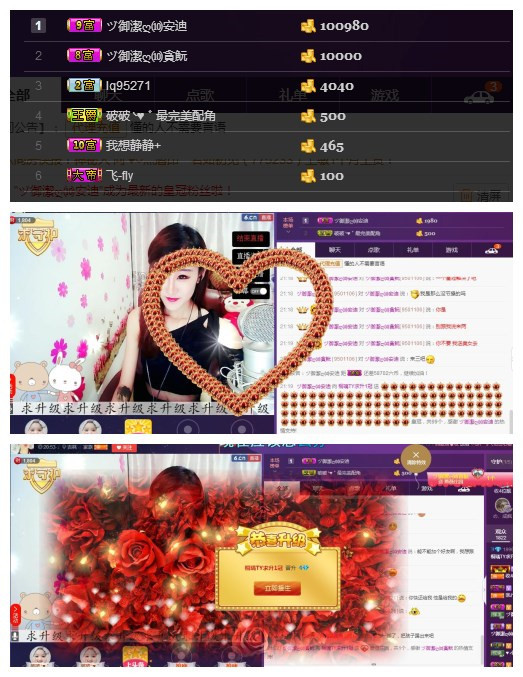 闭月❤主播照片