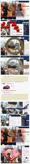 【聚展】丶颜小梦主播照片