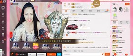 sunshine小秋主播照片