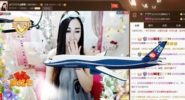 Baby♥明天♥主播照片