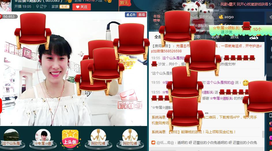 惯宝✨恋人心的图片