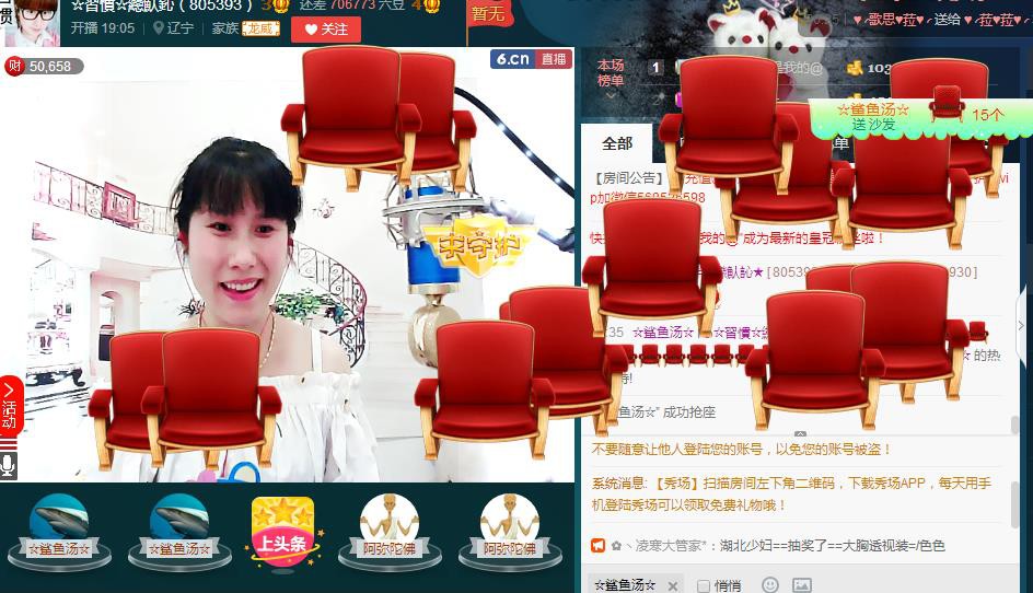 惯宝✨恋人心的图片