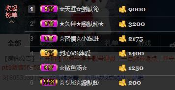惯宝✨恋人心的图片
