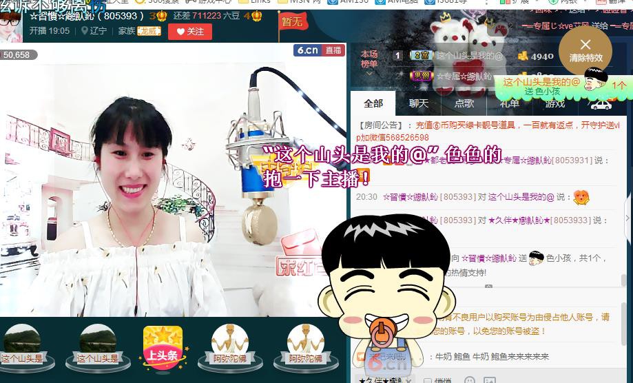 惯宝✨恋人心的图片