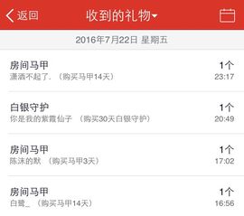 暖心小小冰~主播照片