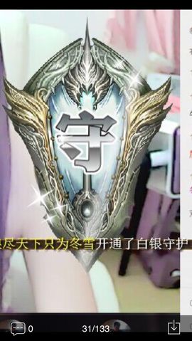 繁华落幕……主播照片