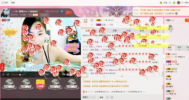 ヽノ.盈`哆哆●^●主播照片