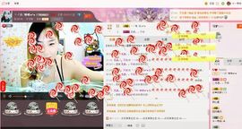 ヽノ.盈`哆哆●^●主播照片