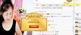 傲气&amp;白玫瑰主播照片