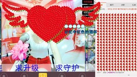 伊雪~倩影主播照片