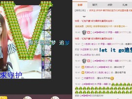 伊雪~倩影主播照片