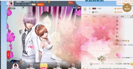 曾…经主播照片
