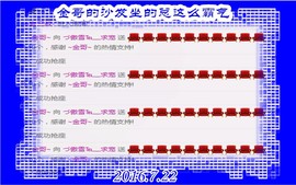 ~幸运魔法~主播照片