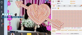 曾…经主播照片