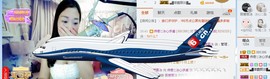 你的冰心回来了主播照片